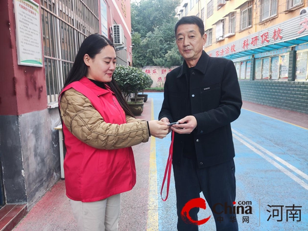 环球微头条丨驻马店市驿城区老街街道老街社区：网格化管理助力“五星”支部创建