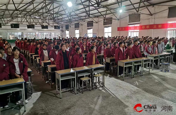 ​西平县金刚初级中学举行法治报告会
