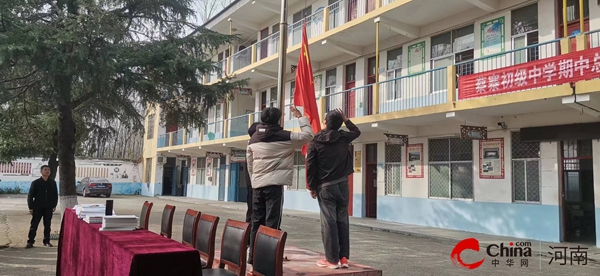 头条：​西平县蔡寨初级中学隆重举行2023秋期期中总结暨表彰大会