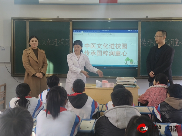 ​西平县柏亭朱洪小学开展中医药文化进校园活动_天天要闻