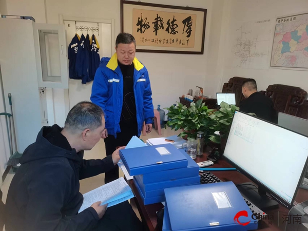 环球观速讯丨​西平县应急管理局开展燃气企业安全执法检查