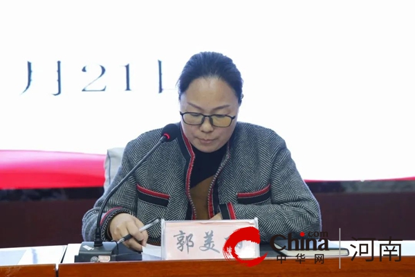 “明规范 提素能”——平舆县人民检察院依托“检察夜校”举办检察业务数据质量分析研判会
