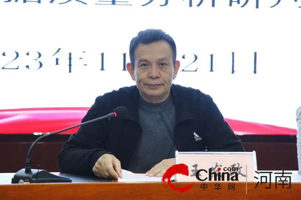 “明规范 提素能”——平舆县人民检察院依托“检察夜校”举办检察业务数据质量分析研判会