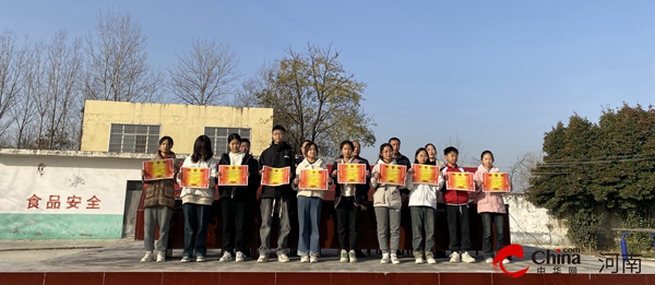 ​西平县酒店初级中学召开期中总结暨表彰大会-全球微资讯