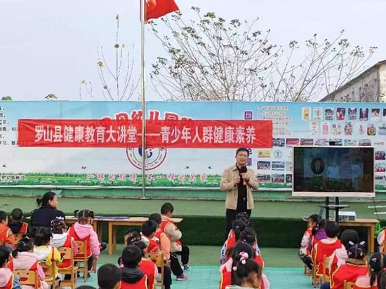 环球视点！​罗山县庙仙乡：健康“童”行 呵护成长