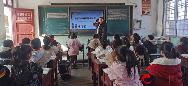 天天微动态丨​西平县重渠丁寨小学开展“预防冬季传染病 健康同行”主题教育活动