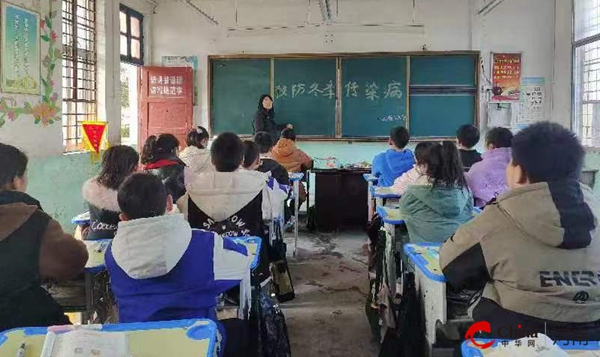 ​西平县重渠丁寨小学开展“预防冬季传染病 健康同行”主题教育活动