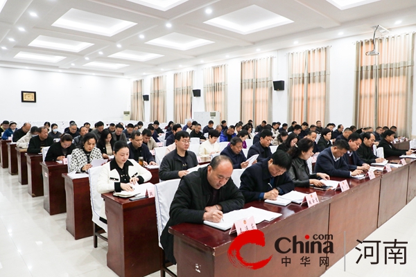河南泌阳：政协第十一届泌阳县委员会常务委员会第九次会议召开