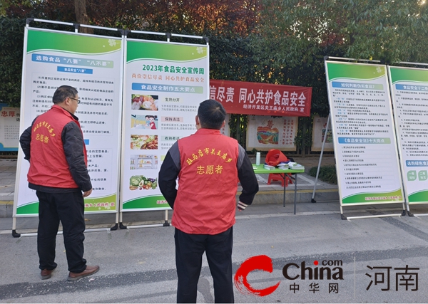 实时：驻马店开发区关王庙乡积极开展食品安全宣传
