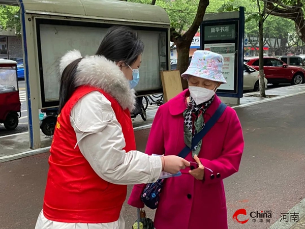 世界消息！​西平县妇联开展反家庭暴力宣传活动