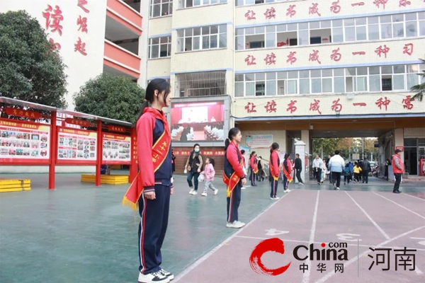  家校携手同行 共育美好未来——驻马店市第十一小学召开2023年秋季学期家长会