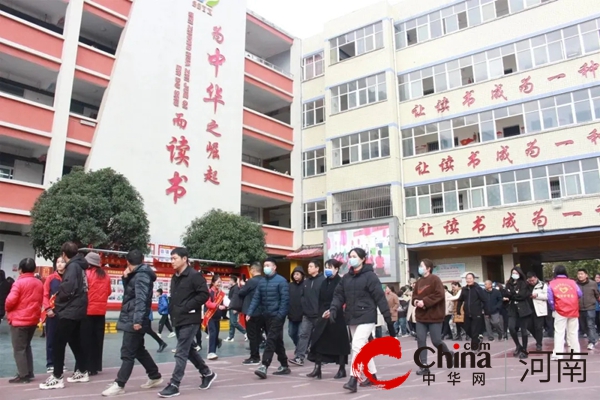  家校携手同行 共育美好未来——驻马店市第十一小学召开2023年秋季学期家长会