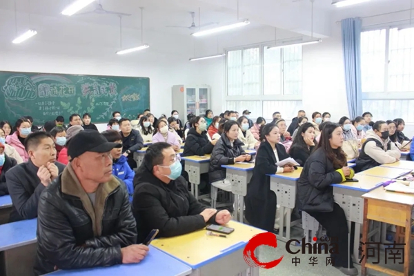  家校携手同行 共育美好未来——驻马店市第十一小学召开2023年秋季学期家长会