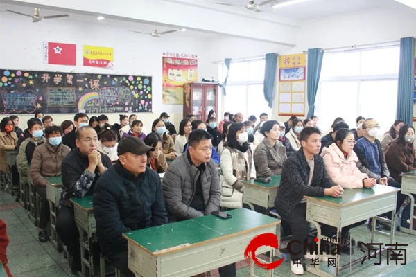  家校携手同行 共育美好未来——驻马店市第十一小学召开2023年秋季学期家长会