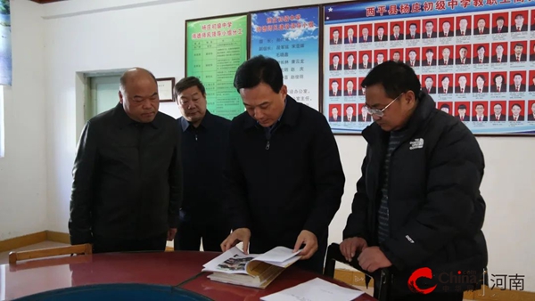 ​西平县县长侯公涛一行到杨庄乡调研教育提升工作