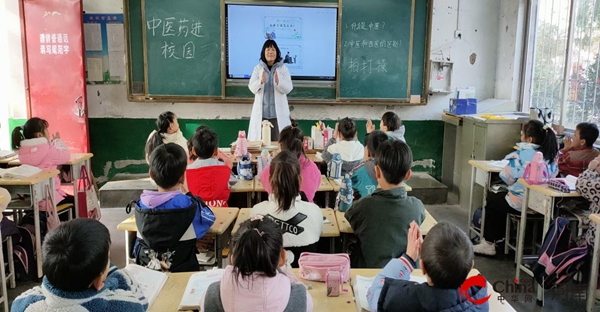 ​西平县芦庙中心小学开展“中医药文化进校园”活动