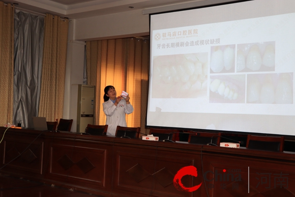 驻马店开发区关王庙乡开展关爱口腔健康文明实践活动|环球今亮点