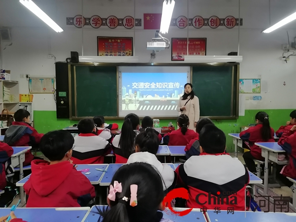 驻马店市第十二小学开展122“全国交通安全日”主题教育活动