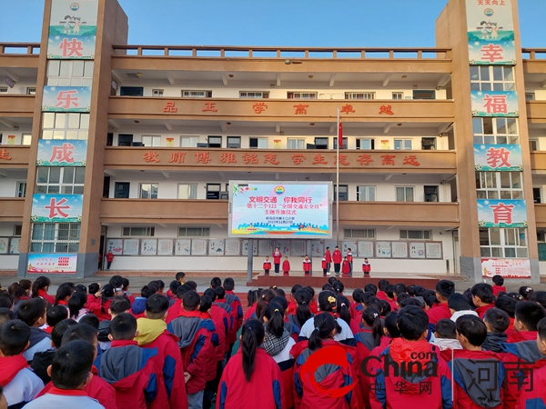 驻马店市第十二小学开展122“全国交通安全日”主题教育活动