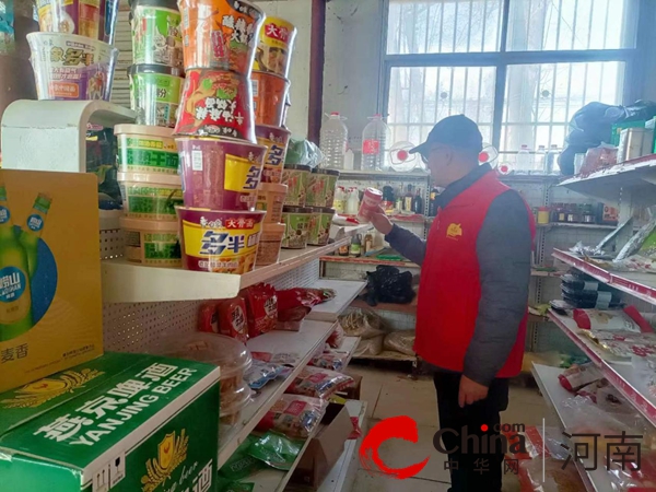驻马店开发区开源办事处大魏庄村开展食品安全检查