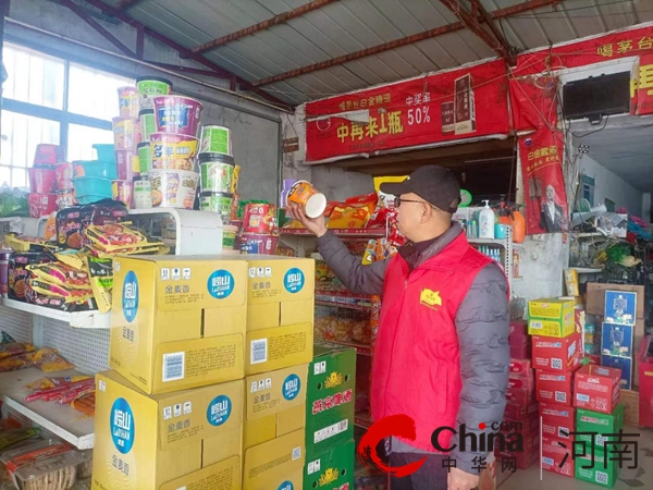 驻马店开发区开源办事处大魏庄村开展食品安全检查