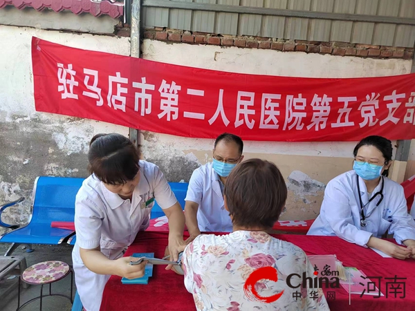 驻马店市第二人民医院：以主题教育为引领 推进“五星”支部创建