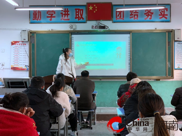 驻马店市第三十小学召开全校一至六年级家长会
