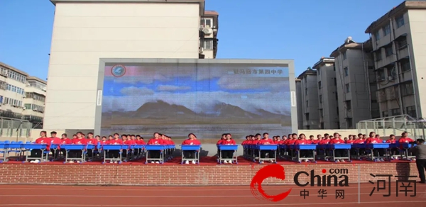 律动课桌舞 飞扬绽青春——驻马店市第四中学举行2023年课桌舞活动