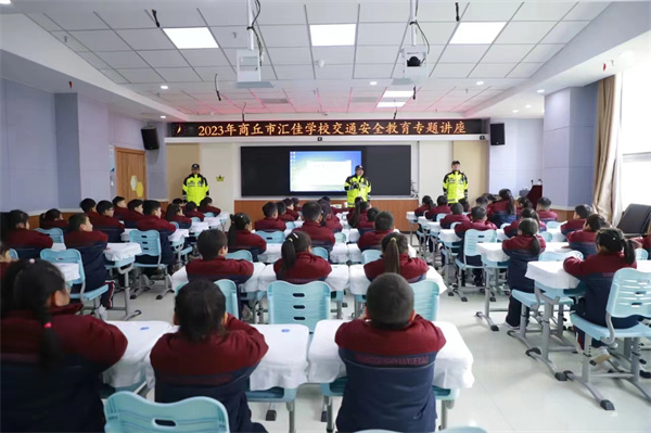 预热“122”，商丘交警铁骑大队受邀走进商丘市汇佳学校开展交通安全宣传活动