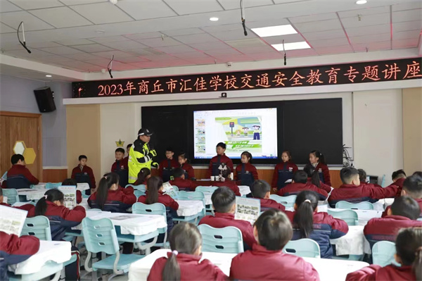预热“122”，商丘交警铁骑大队受邀走进商丘市汇佳学校开展交通安全宣传活动