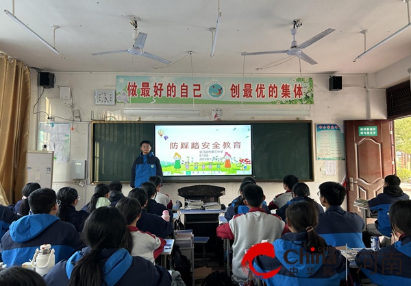 安全无小事 处处皆防范——驻马店市第三中学开展防踩踏安全教育主题班会活动 天天微动态