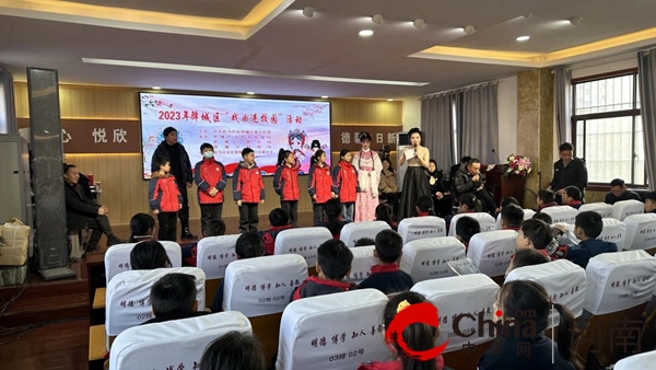 2023年驻马店市驿城区“戏曲进校园”活动走进市第一小学