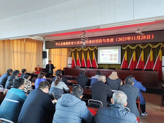 ​罗山县庙仙乡：卫生应急知识普及“救”在身边_最新快讯