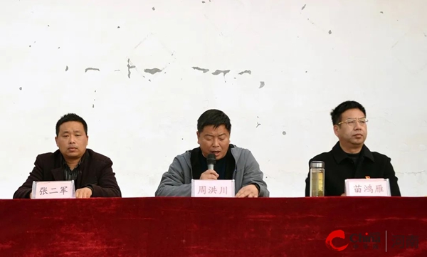 天天速读：西平县师灵中学举行2023年秋期期中总结表彰大会