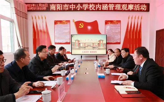 ​南阳市学校内涵管理检查团到内乡县灵山雷锋学校检查指导_聚焦