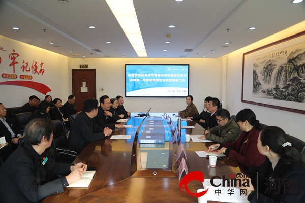 焦点观察：驻马店市清廉医院创建行动示范单位考核组到驻马店市第二人民医院进行考评验收