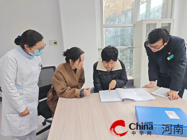 驻马店市清廉医院创建行动示范单位考核组到驻马店市第二人民医院进行考评验收
