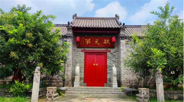 状元传承 智慧趣游 商丘状元文化公园研学基地正式开启 