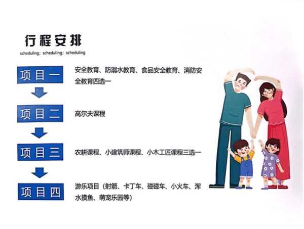 状元传承 智慧趣游 商丘状元文化公园研学基地正式开启 