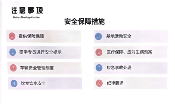 状元传承 智慧趣游 商丘状元文化公园研学基地正式开启 