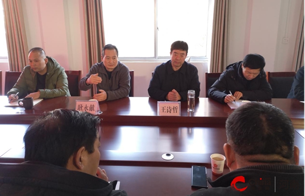 ​西平县农业综合行政执法大队召开动物无害化处理工作推进会