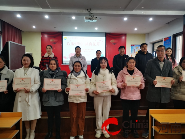 以爱相约 共育花开——驻马店市第十二小学2023学年首届校级家委会暨家长学校顺利开幕