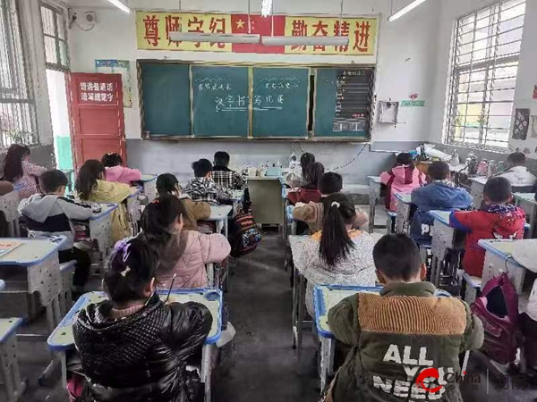 ​西平县重渠罗拐小学开展“书写展风米 笔墨润童心”书写比赛活动