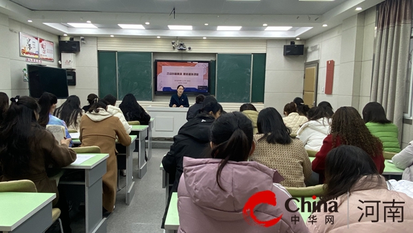 诗意初冬情怀不减 不懈教研拾级而上——驻马店市第十二小学开展《巧色创意情境 赋能趣味课堂》专题讲座