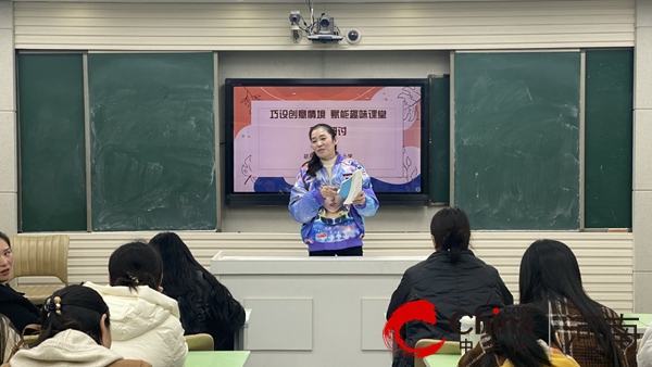 诗意初冬情怀不减 不懈教研拾级而上——驻马店市第十二小学开展《巧色创意情境 赋能趣味课堂》专题讲座