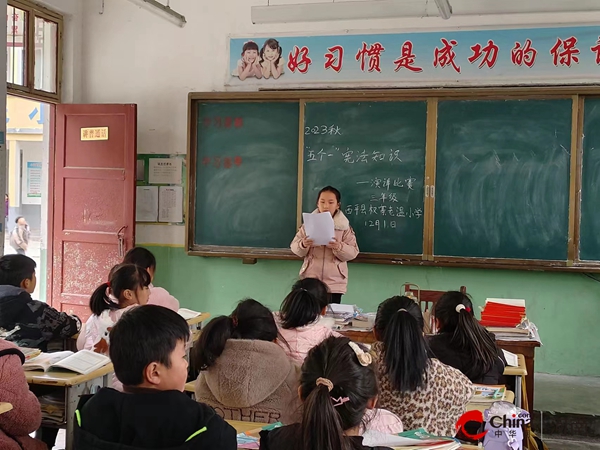 ​西平县权寨老温小学开展“宪法进校园”主题教育活动