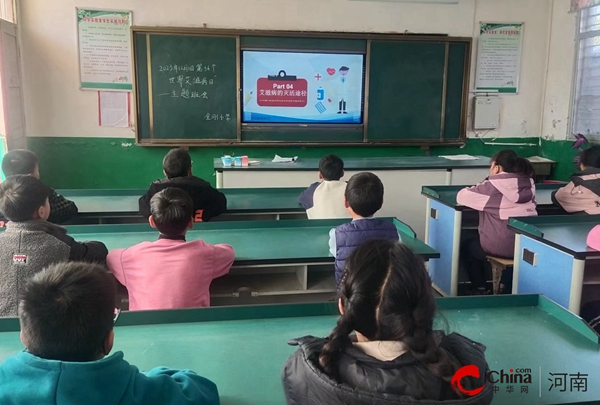 ​西平县焦庄金刚小学开展2023年“世界艾滋病日”主题宣传活动-环球快报