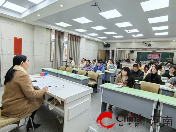 潜心教研勤探索 引领教学促提升——驻马店市第十二小学《基于“新课标”背景下的小学数学“大单元”教学》专题讲座纪实
