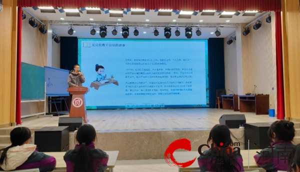 让自信的光芒照亮前进的路 驻马店市第二十五小学举行心理健康教育讲座