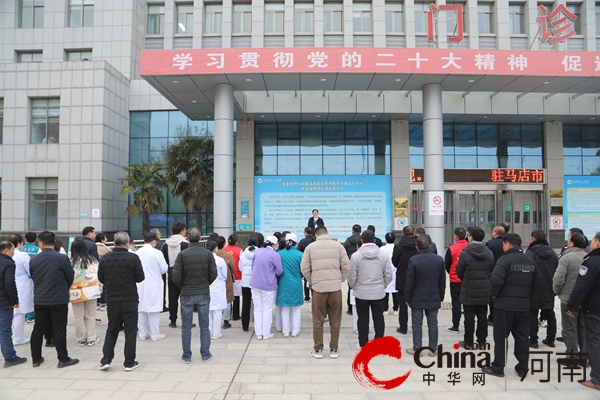 驻马店市第二人民医院组织开展综合应急演练